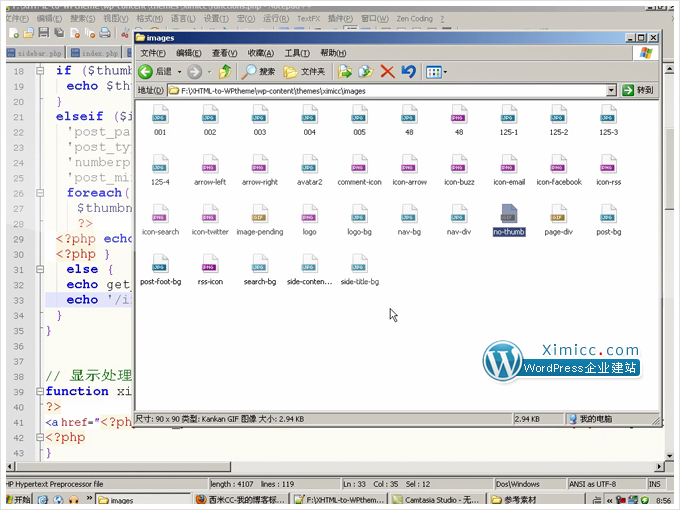 独具匠心 – WordPress主题制作视频教程 独具匠心 – WordPress主题制作视频教程
