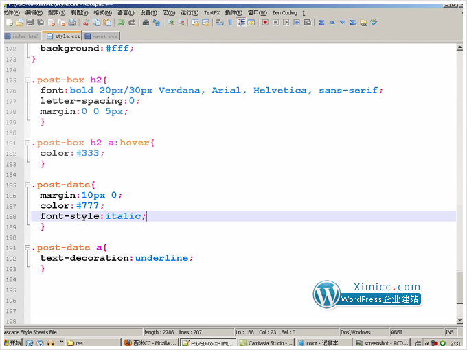 xhtml02 横刀立马 – PSD转XHTML+CSS实战视频教程